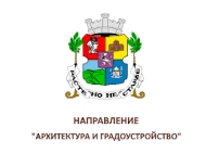Възможности за безконтактно плащане при заявяване на административни услуги в НАГ