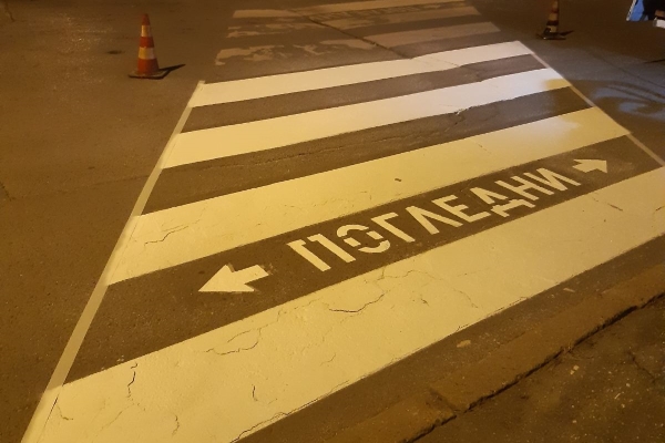 Започна обновяване на пътната маркировка около училища и детски градини в София