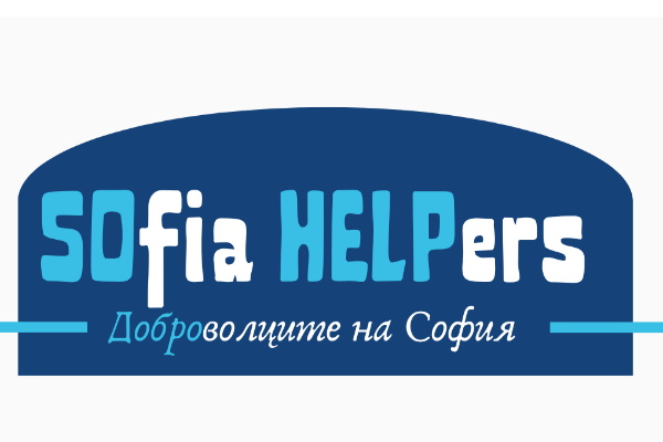 Столичната община създава младежки доброволчески екип