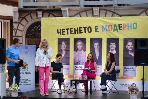 Столична община даде старт на кампанията „Четенето е модерно“ – водещи от трите национални телевизии четоха заедно на стотици деца в навечерието на първия учебен ден