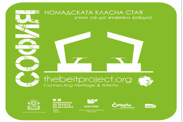 Столична програма 