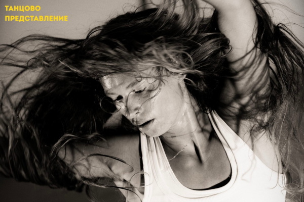 Резидентска програма на Derida Dance Center: Представяне на спектакъла Beyond After на Бенте Буленс (Белгия)