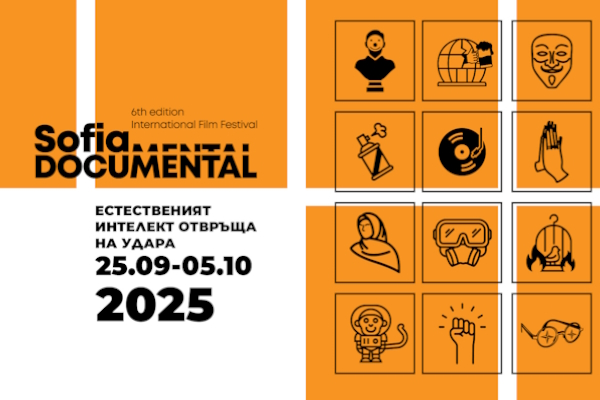 SOFIA DOCUМENTAL IS BACK FROM SEPTEMBER 25TH UNTIL OCTOBER 5th, 2025