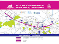 Организация на движението във връзка с провеждане 