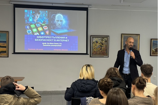 Киберщитът в „Красно село“ - как децата се учат да не падат в капаните на интернет