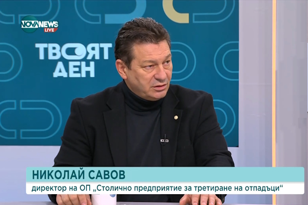 Извозеният от 