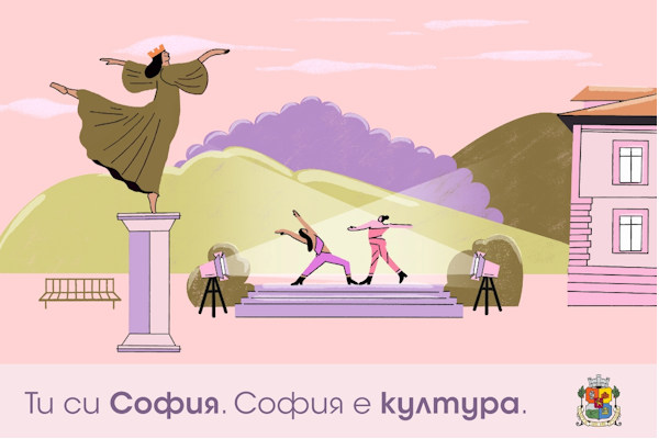 Дирекция 