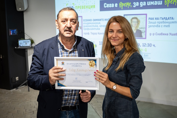 „КОД: Превенция - Сега е време, за да имаш време“ - октомврийско издание, посветено на борбата с рака на гърдата и грижата за здравето през грипния сезон
