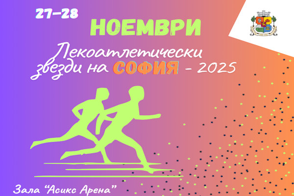 XVI-ти турнир 