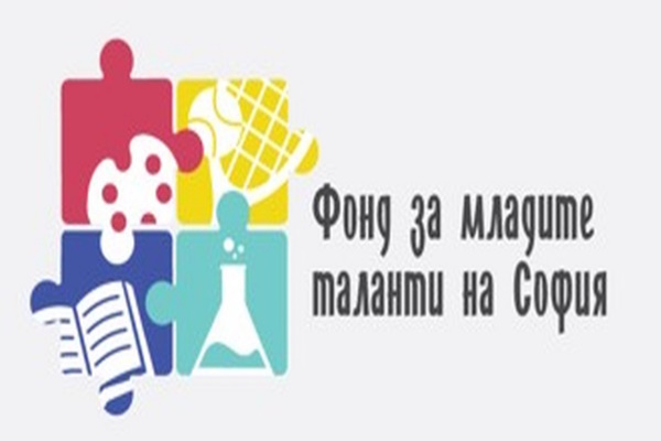 ПУБЛИЧНА ПОКАНА с предмет: 