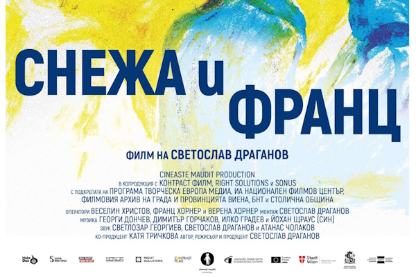 Столична програма 