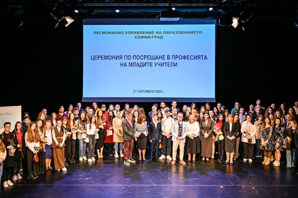 Терзиев към младите учители: „Не спирайте да се развивате, да мечтаете и да задавате въпроси. Не позволявайте системата да ви пречупи“