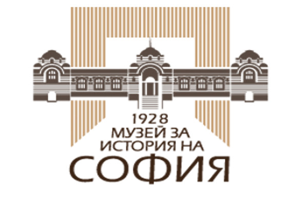 Денят на народните будители в Регионалния исторически музей - София