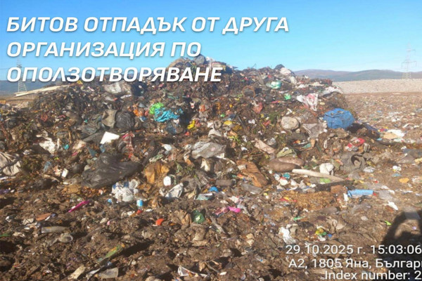 Позиция на Столичната община във връзка с информацията за намерение на „Екобулпак“ да преустанови обслужването на цветните контейнери в 16 района на София