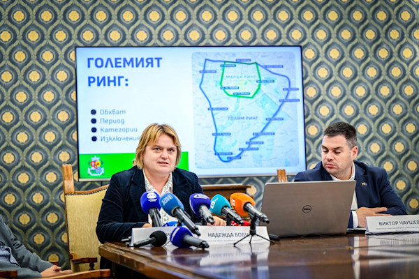 Столична община: Нискоемисионната зона за автомобили се разширява тази година - с т. нар. “Голям ринг”