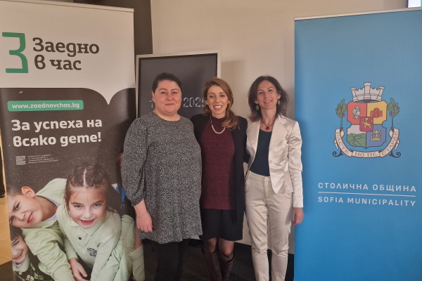 Столична община и „Заедно в час“ обединяват усилия в подкрепа на  новоназначените учители