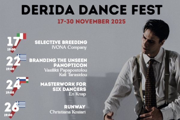 Столична програма 