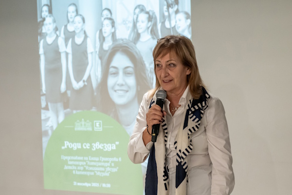 Заместник-кметът Благородна Здравкова откри седмото издание на инициативата „Роди се звезда“