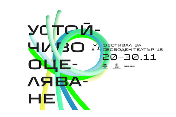 Столична програма 