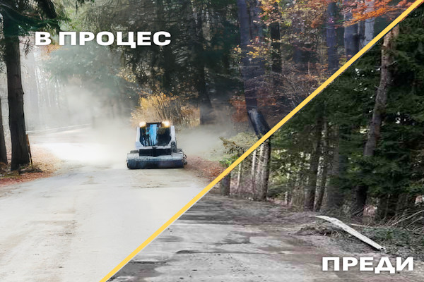 Столичната община ремонтира ключова пътна отсечка на Витоша преди зимния сезон