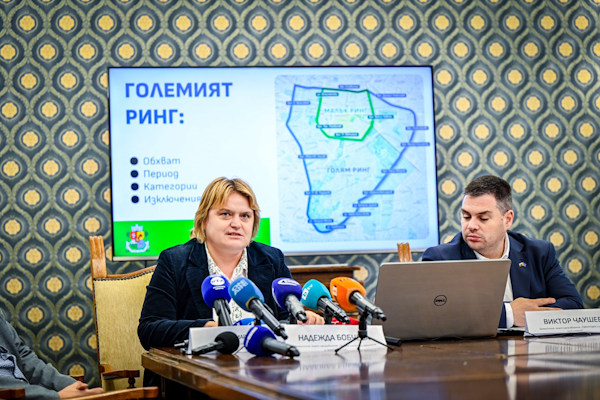 ​​​​​​​Столична община припомня: Нискоемисионната зона за автомобили влиза в сила от 1 декември