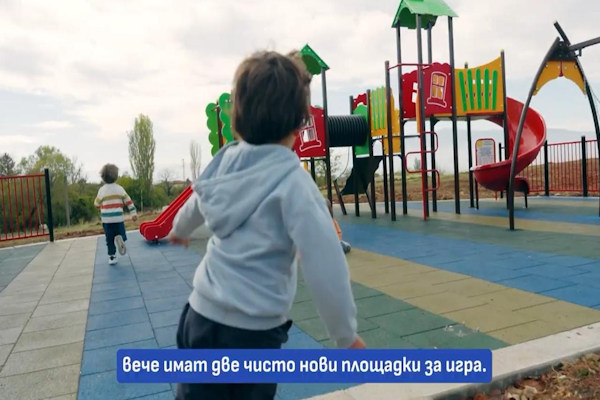 Столичната община стартира гласуването по „Идеи за града“ 2025