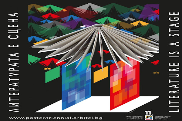 11. Международно триенале на сценичния плакат - София