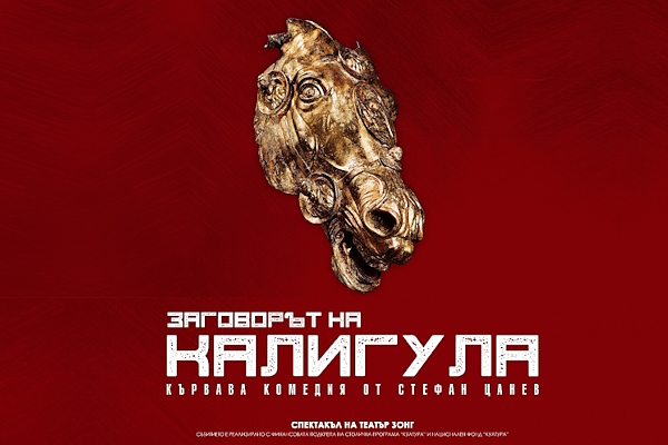 Столична програма 