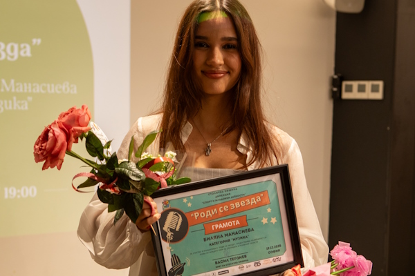 Авторска музика на сцената на „Роди се звезда“