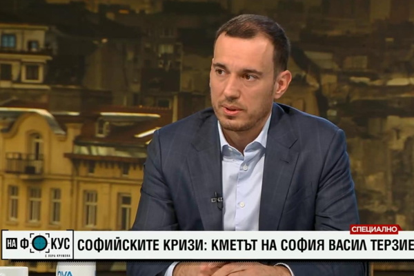 Васил Терзиев: „Казахме НЕ на хора, които са свикнали всичко да става на тяхното - дори когато струва стотици милиони на софиянци“