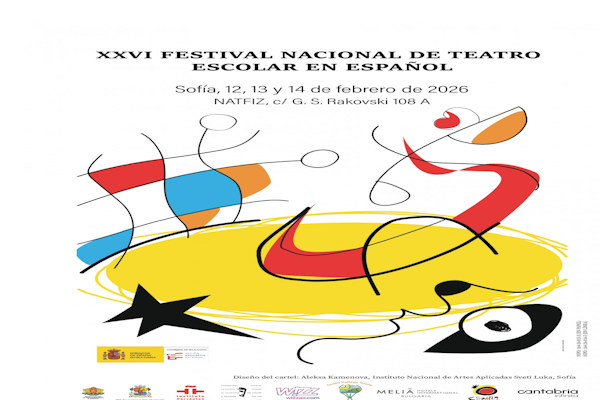 XXVI Национален фестивал за училищен театър на испански език