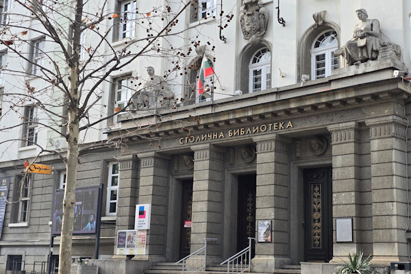 Марчела Борисова е назначена за временно изпълняващ длъжността директор на Столичната библиотека