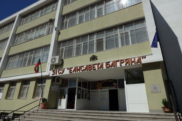 Столичната община представи проекта за трансформация на 51. СУ „Елисавета Багряна“ като част от инициативата “Училището - сърцето на квартала”