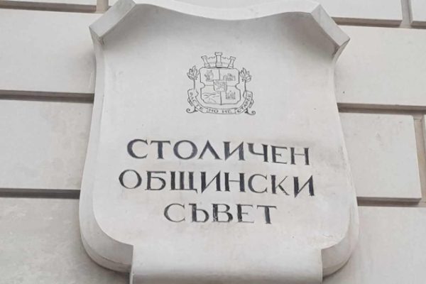 Столичният общински съвет блокира смяната на ръководството на „Столичен автотранспорт“ ЕАД