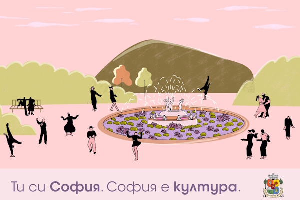 На 27 януари стартира приемът на проектни предложения в Програма 