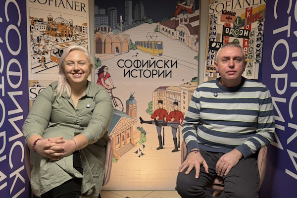 Гавраил Гавраилов на гости на „Софийски истории“
