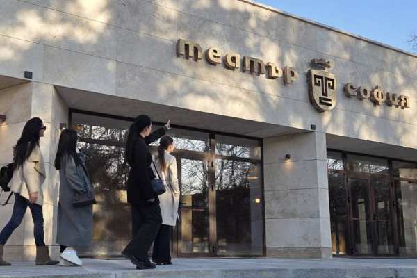 Официално откриване на Театър „София“