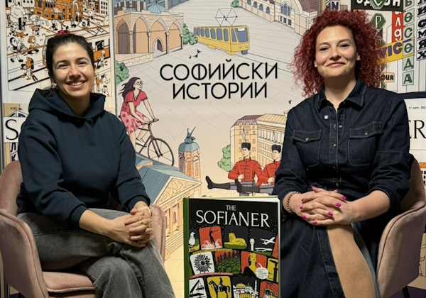 Бистра Иванова на гости на „Софийски истории“