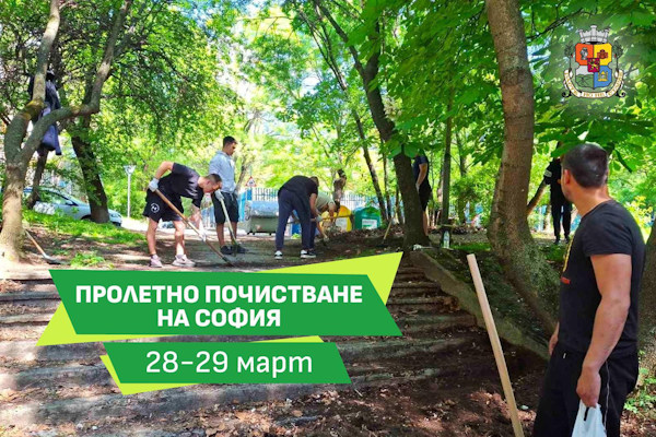 Васил Терзиев: Обединени около обща кауза можем да постигнем реална промяна