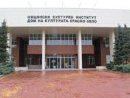 1 юни в ОКИ 