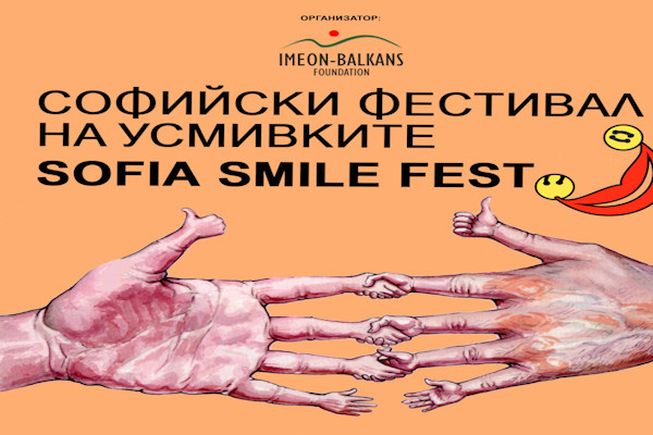 Столична програма 