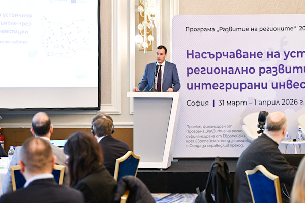 Васил Терзиев към партньорите в регионалното развитие: Бъдещето се изгражда с визия, координация и смели решения