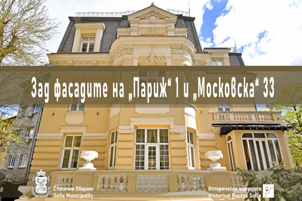 Историческа беседа 