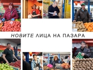 Галерия 