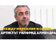 Представяне на проект за скулптура в градската среда на Уилфрид Алмендра