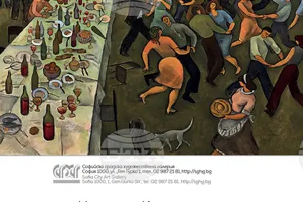 Nadezhda Kuteva presents her 