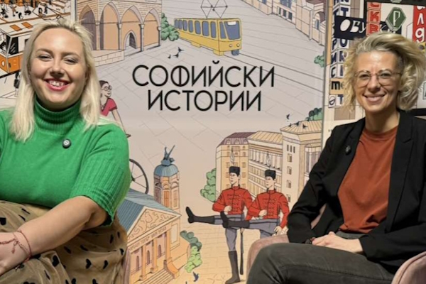 Славяна Ушева на гости на „Софийски истории“
