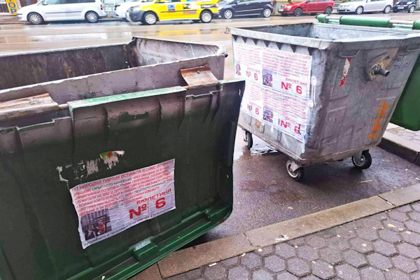 Столичният инспекторат започва контрол по премахването на агитационни материали след изборите