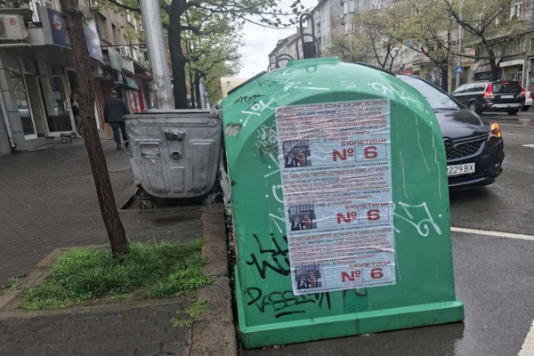 Столичният инспекторат започва масирани проверки за премахване на агитационни материали