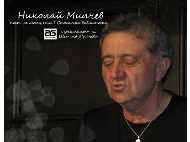 Николай Милчев – поет на месец юни в Столична библиотека